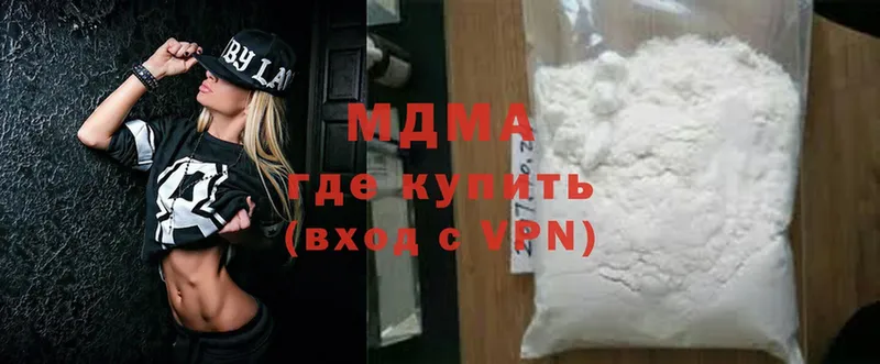 купить наркотики сайты  Приозерск  MDMA crystal 